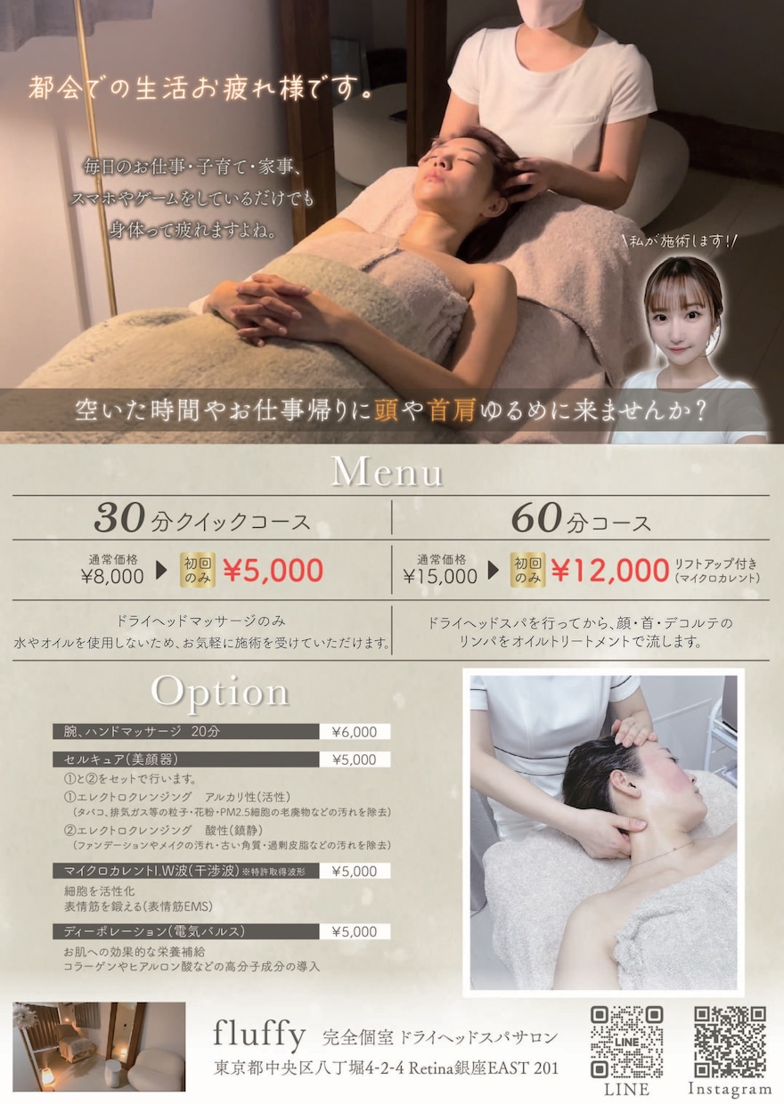 デザイン～印刷送料込！チラシ作成いたします デザイン～印刷～お届けまで！注文後はご自宅で待つだけでOK! イメージ7