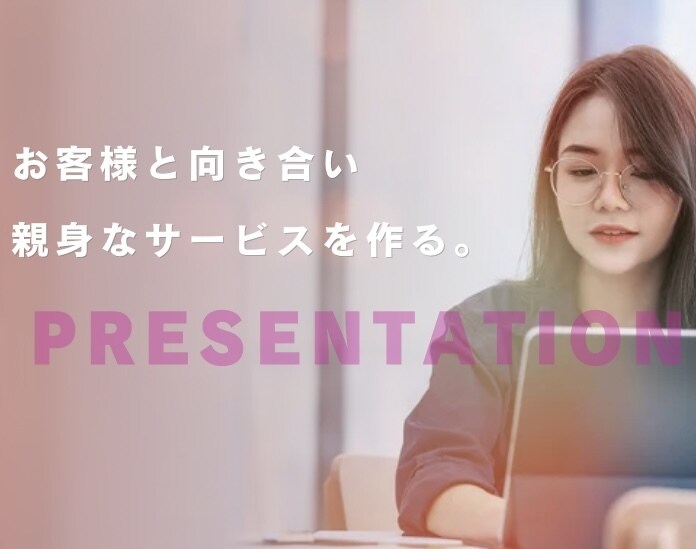 PowerPointの資料作成をいたします 資料作成歴15年！わかりやすく伝わりやすい資料をご提供。 イメージ1