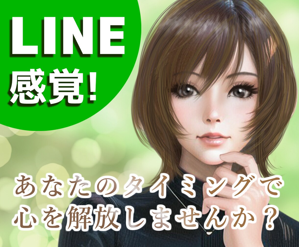 チャットでたくさん話しましょう！悩み寄り添います マヤ暦鑑定で幸せになる引き寄せ方法を伝えます/チャット3日間 イメージ2