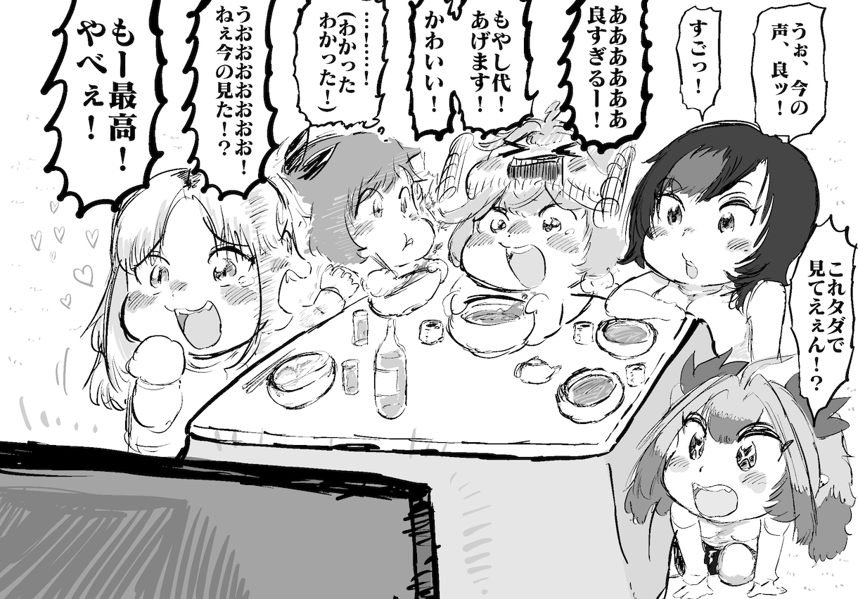 継続漫画制作場所になります 目指せ！コロコロコミック連載！ イメージ3