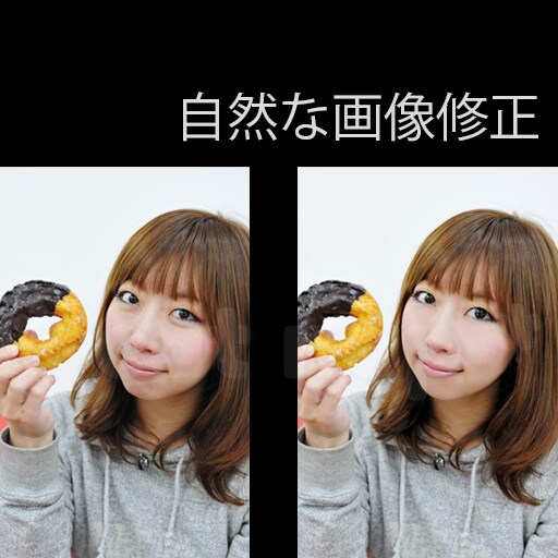 写真の自然な修正、加工を承ります 面接用、名刺用、コスプレなど写真の自然なレタッチが欲しい方 イメージ2
