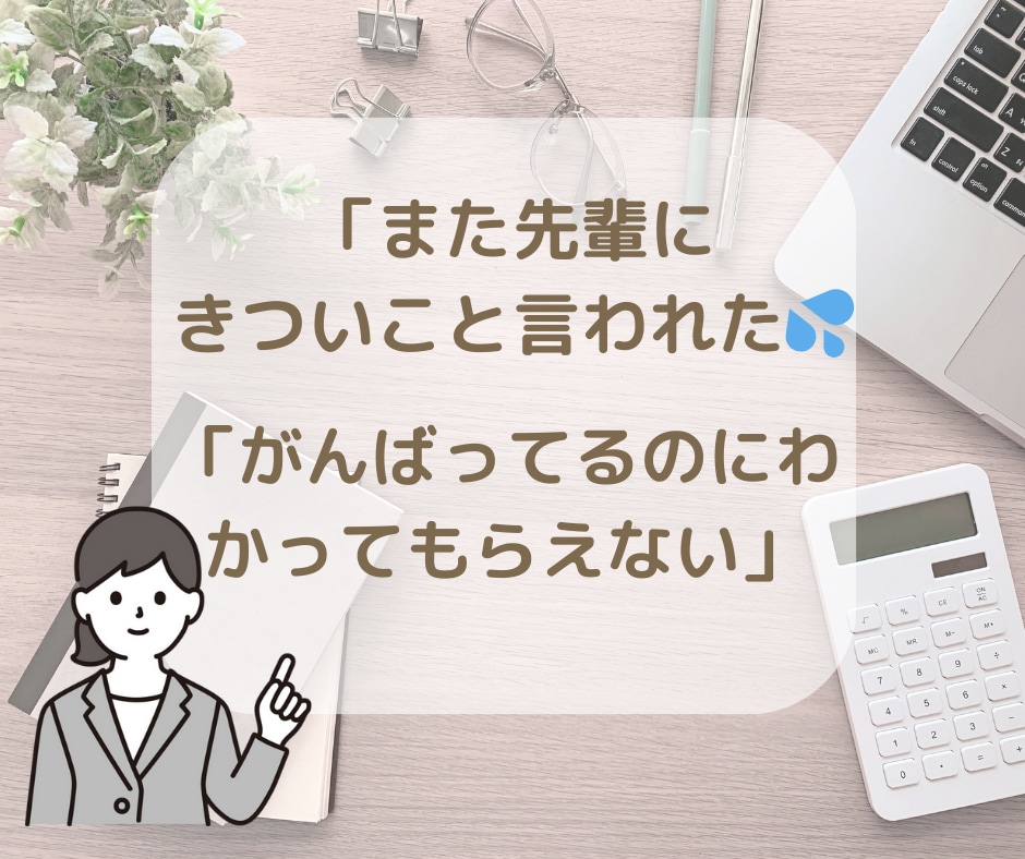 現役ケアマネさんの悩み、愚痴　丁寧にお聞きします 仕事の中でのモヤモヤ、現役同士吐き出してスッキリしませんか？ イメージ2