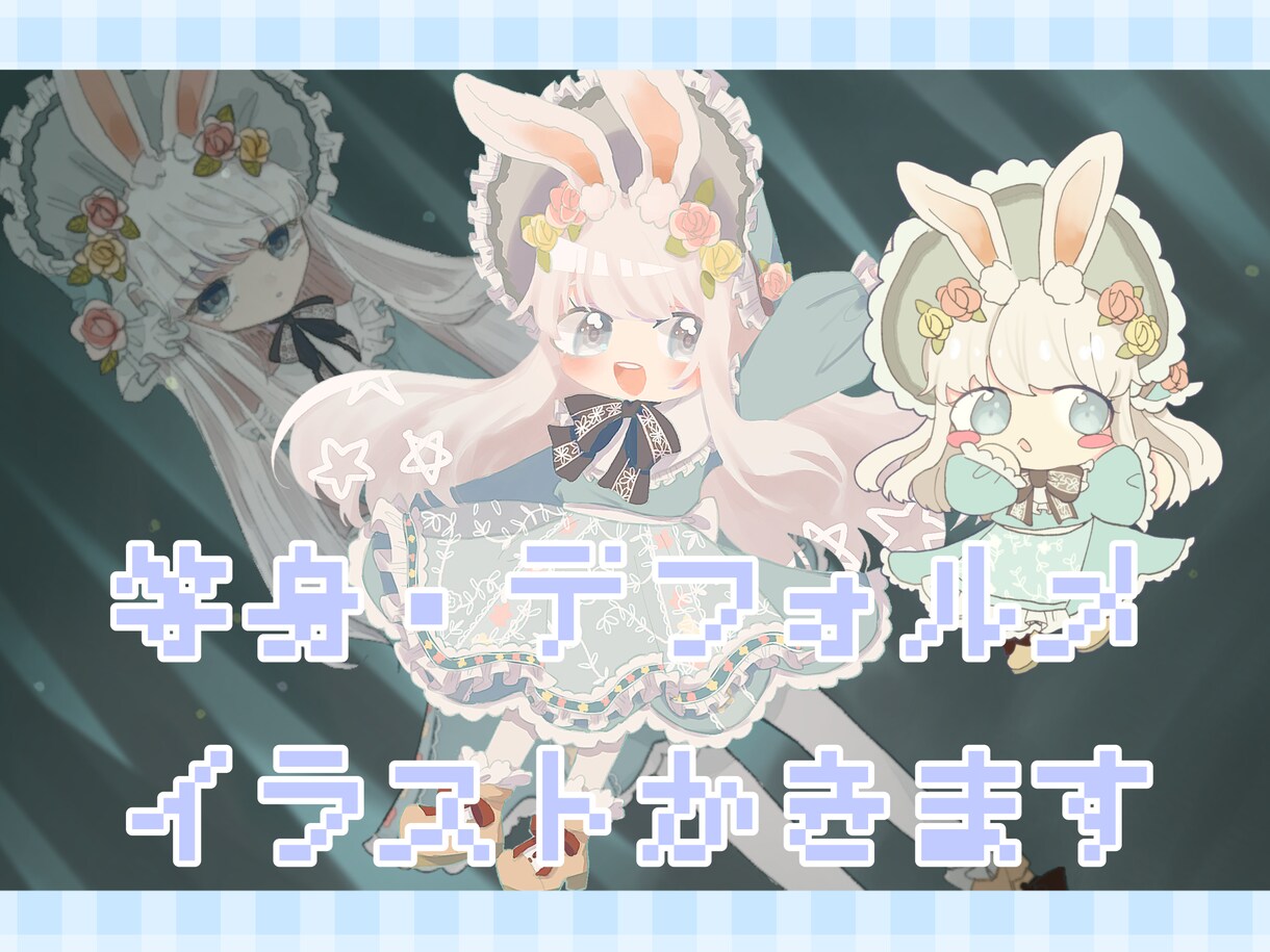 アイコン・歌ってみたのイラスト・動画つくります イラストは3日(予定)で納品可能！ イメージ1