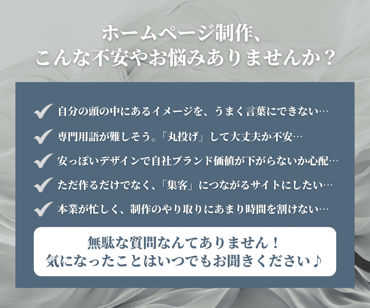 新規開業向け！WordPressでHPを制作します 急ぎの案件もOK！プロのデザイナーが本格ホームページを制作 イメージ2