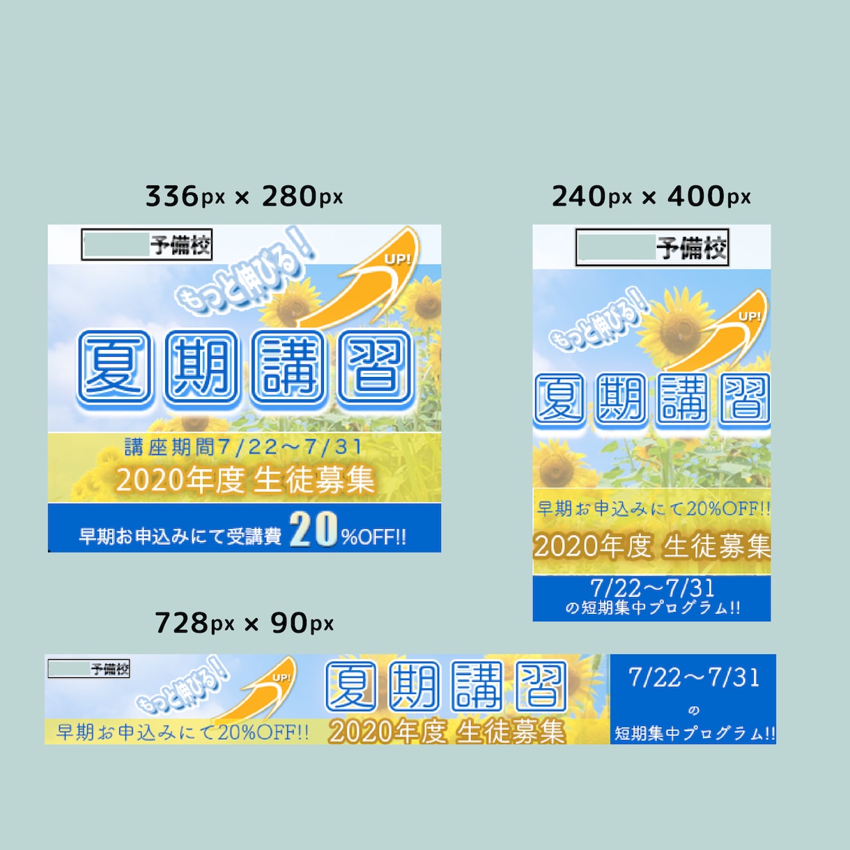 バナー／ヘッダー／各種web用画像制作いたします 広告／アメブロ／Twitter／wordpress 1枚〜 イメージ9