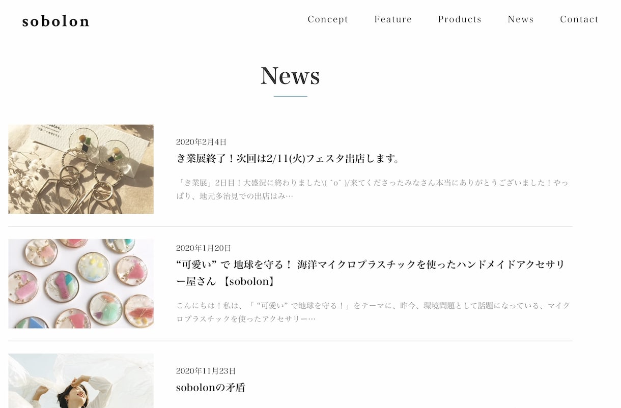 集客効率化したい方！高品質なホームページ作ります パソコン初心者でも簡単に操作できる格安ホームページです！ イメージ7