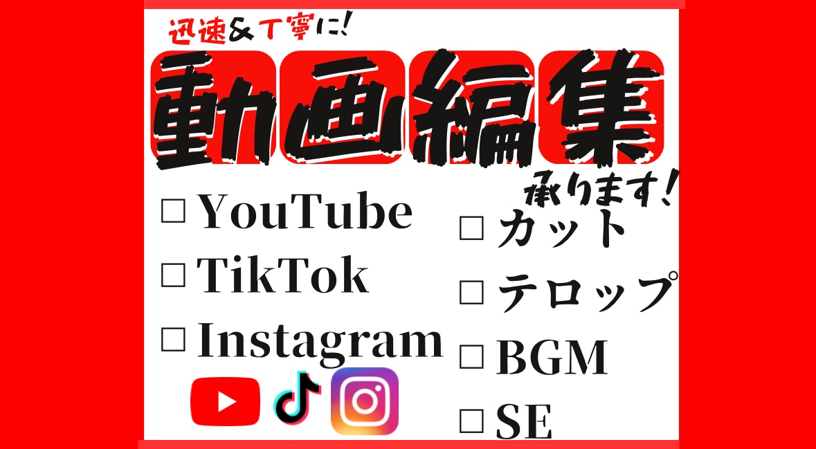 FCPXライブラリ納品可‼︎動画編集承ります あなたの理想の動画を、一緒に作り上げていきましょう！ イメージ1