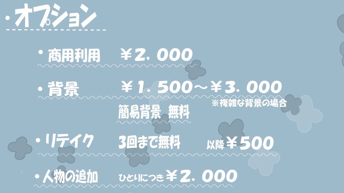 可愛いから儚いまで、様々なイラスト承ります 商用利用も可！アイコンその他イラストお気軽にお声がけ下さい！ イメージ3