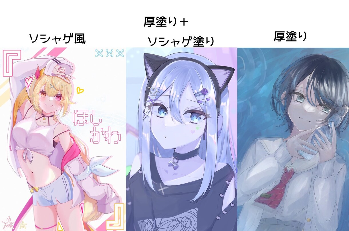 夢絵可能！ハイクオリティなイラストを制作いたします 企業様から個人様まで細かなご要望にお応えします。 イメージ2