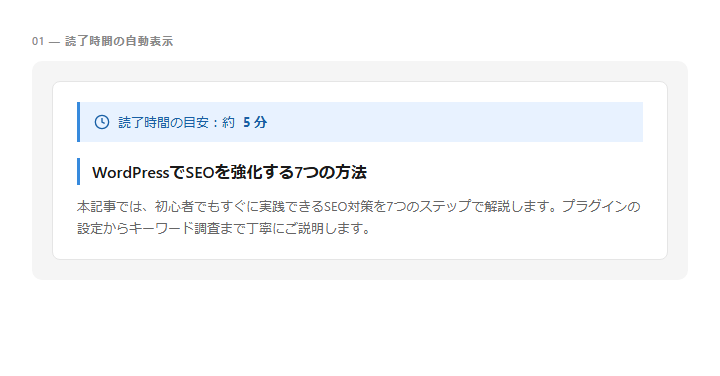 ワードプレスプラグイン　ガラリと変わります 「入れるだけで、ブログが変わる」記事装飾・SEO支援まで イメージ1