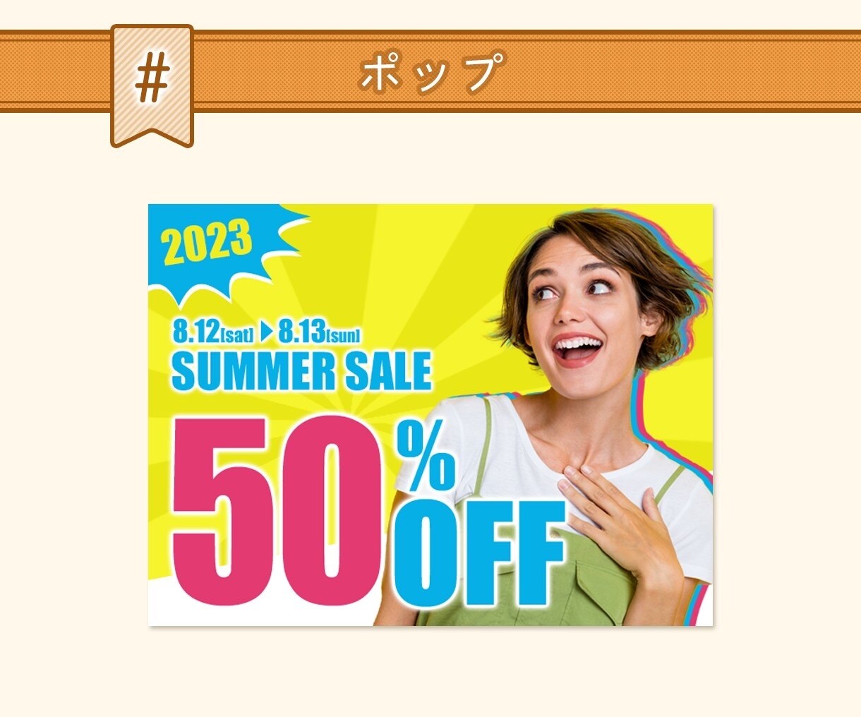 思わず目を引くweb画像を制作いたします 目的に合わせたバナーで集客・売上げをアップしませんか？？ イメージ10