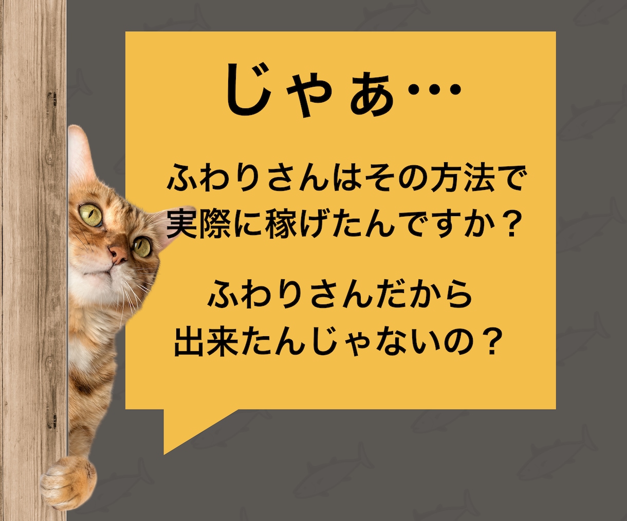 初心者さんも商品を売れるようになるコンサルやります コンテンツ作成に特化！あなただけの商品作成♪資産作りコンサル イメージ7