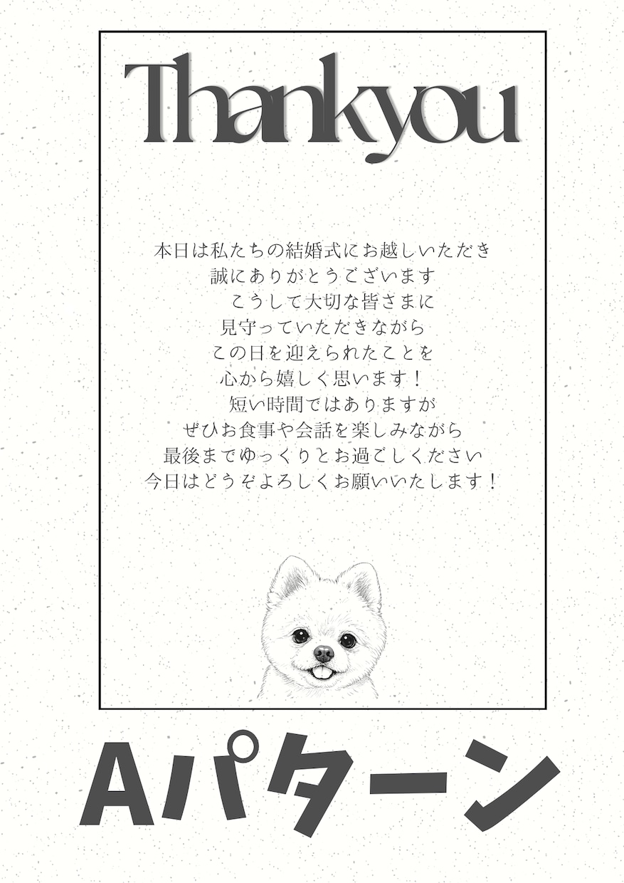わんちゃんデザインのエスコートカードを作成します お急ぎ対応OK！可愛いわんちゃんデザイン　席次表代わりにも◎ イメージ5