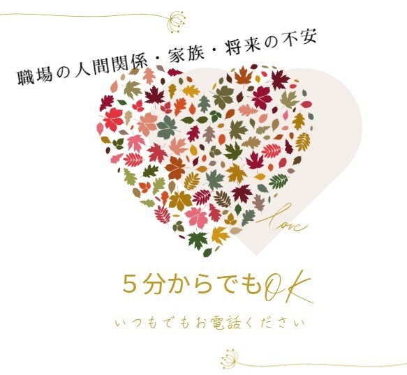 あなたの生まれ持った宿命を数字で導きます あなたの最高数をお伝えします。数字を活用して運気を上げよう！ イメージ3