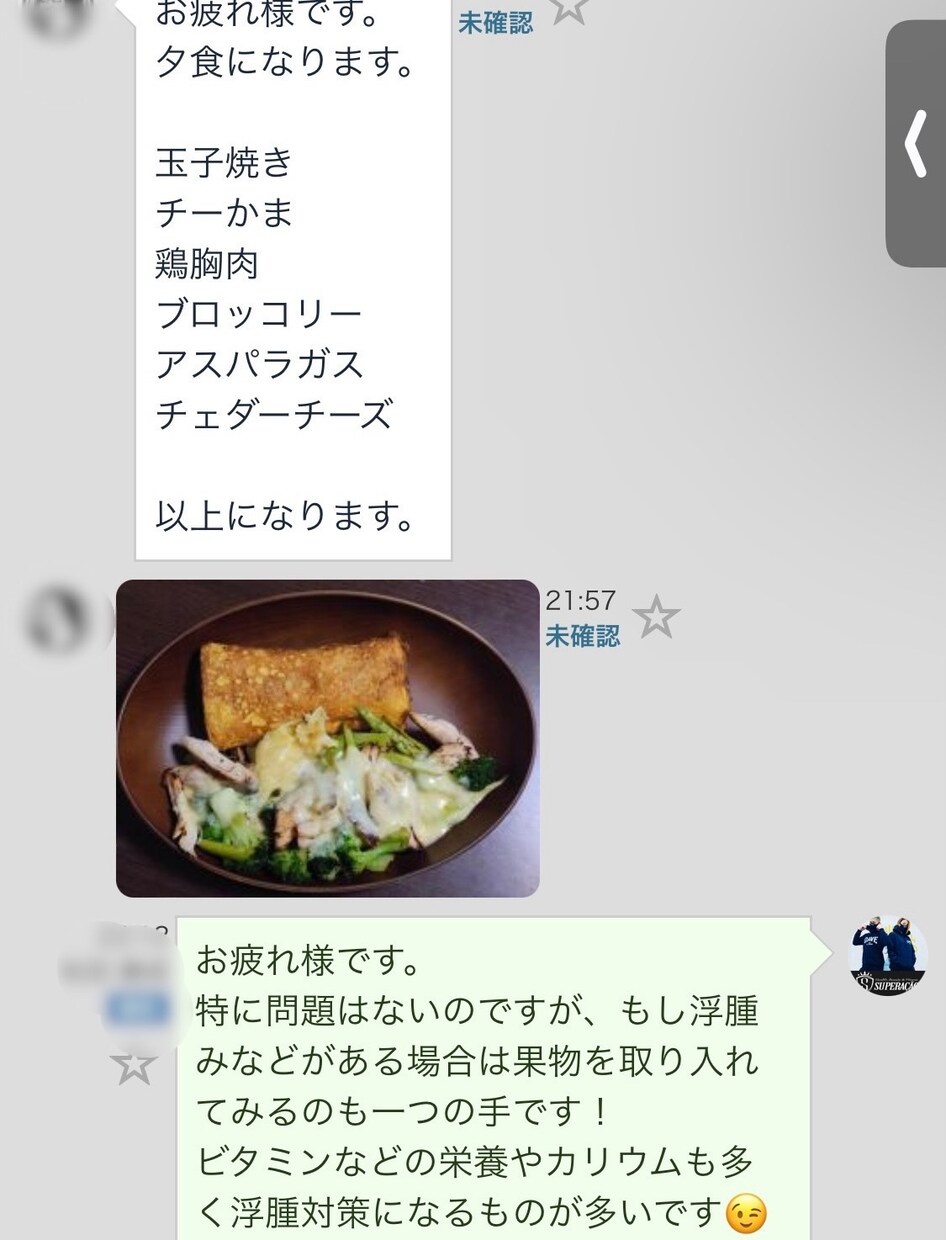 食べながら痩せる食事習慣を1週間サポートいたします 短期的ではなくダイエットに成功した自分でい続ける事を目標に！ イメージ5