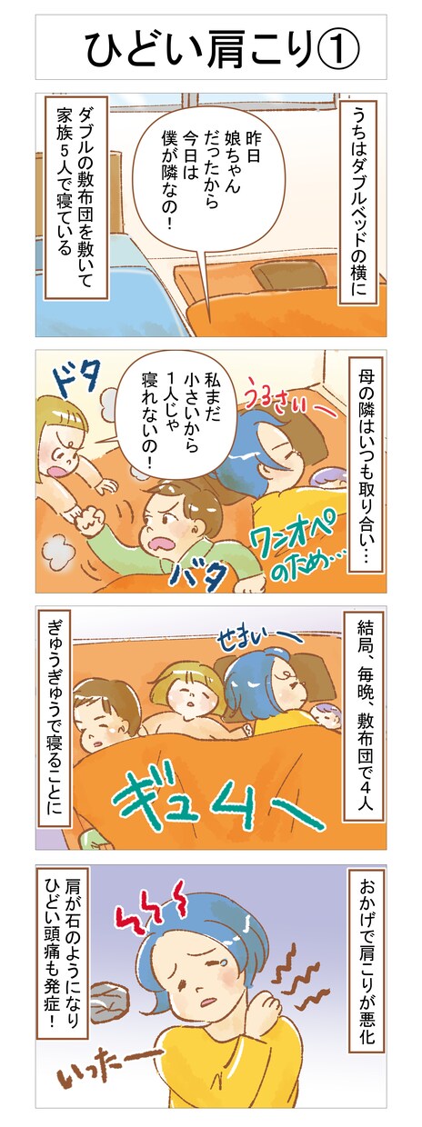 育児の思い出に☆そのエピソード4コマ漫画にします 子ども、ペット、家族の思い出をイラストで残します♪ イメージ4