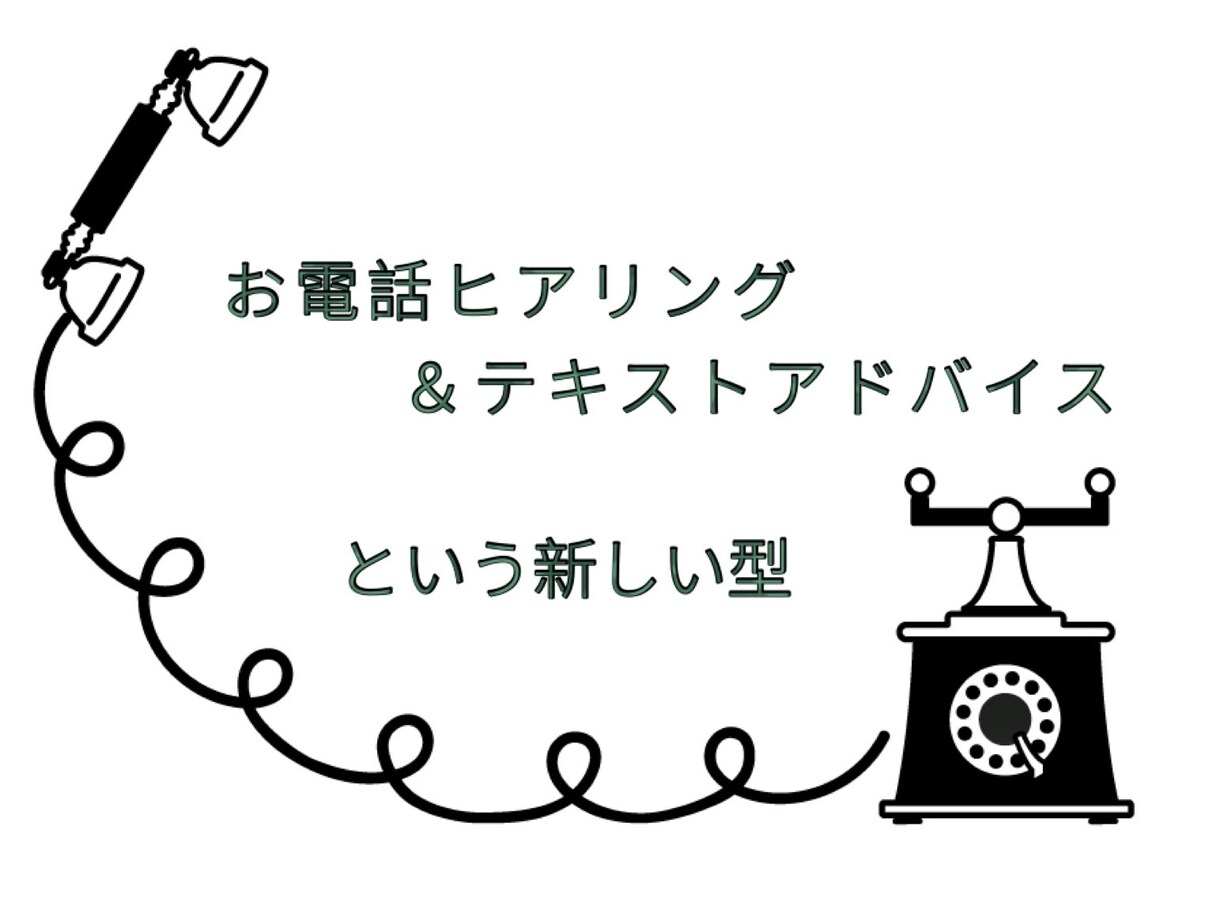10分間でお悩みをヒアリングします チャネラーによる究極のヒーリングカウンセリング イメージ1