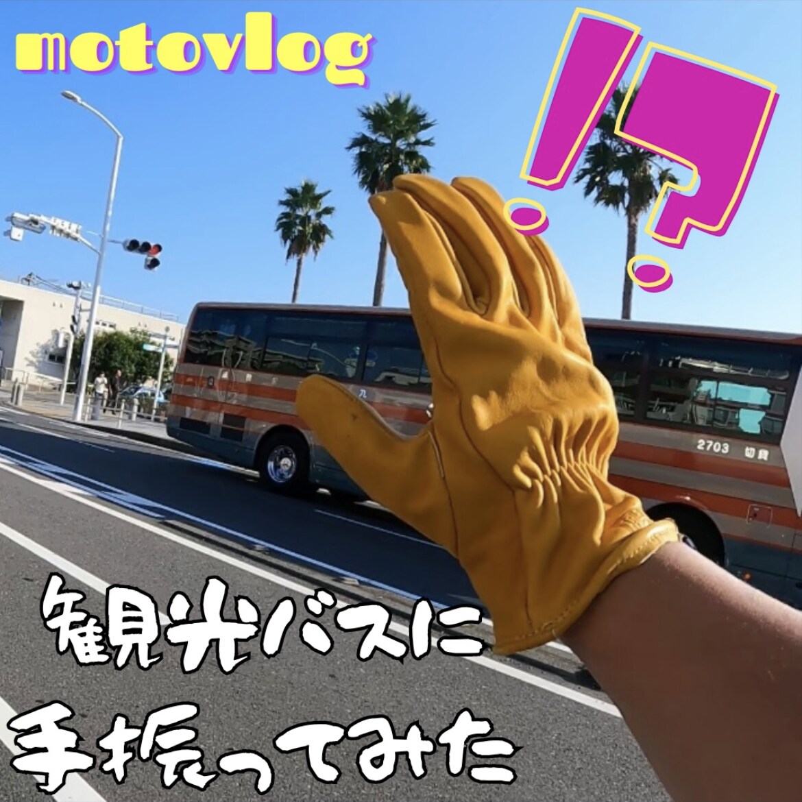 ショートで映える動画作ります Instagram・Youtubeショート用の動画作ります イメージ4