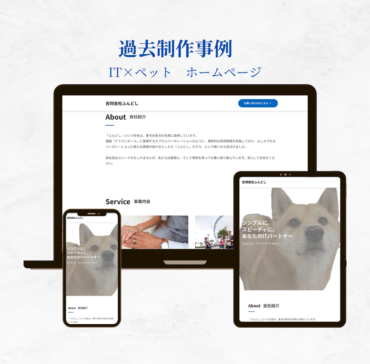 STUDIOサイトの修正・更新を承ります テキストや画像差し替えなど、柔軟対応！まずはご相談ください イメージ3