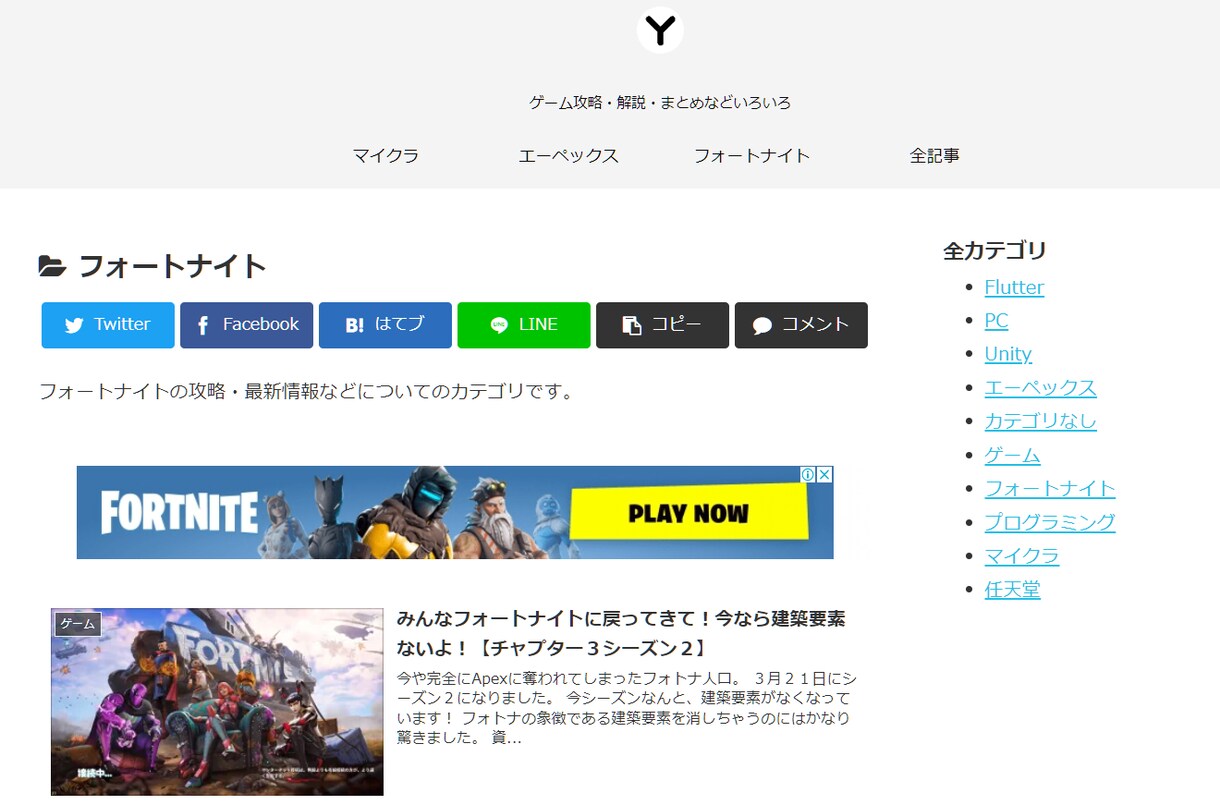200万PV達成したブログで自由な記事を掲載します 宣伝や紹介、広告などの記事を本ブログに格安で投稿します。 イメージ6