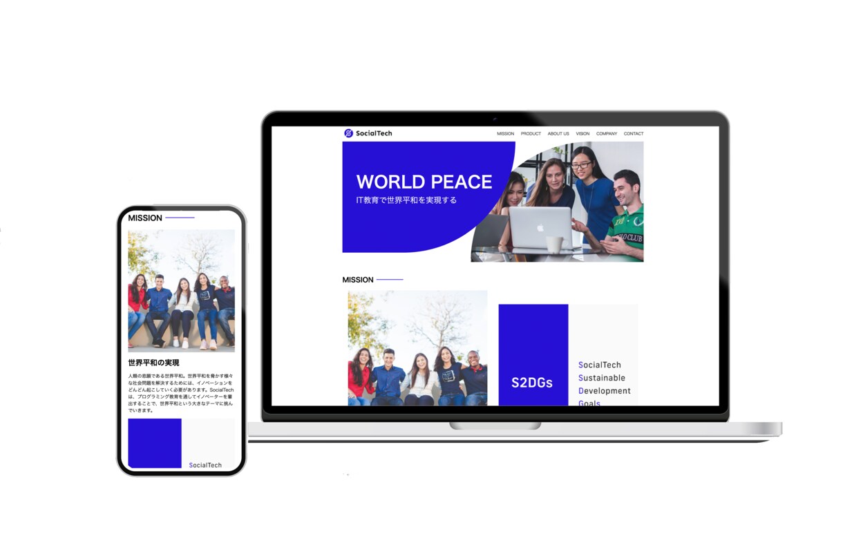 WordPressで魅力的なホームページ作ります 個人向けサイト・コーポレートサイト・店舗の公式サイト向け イメージ3