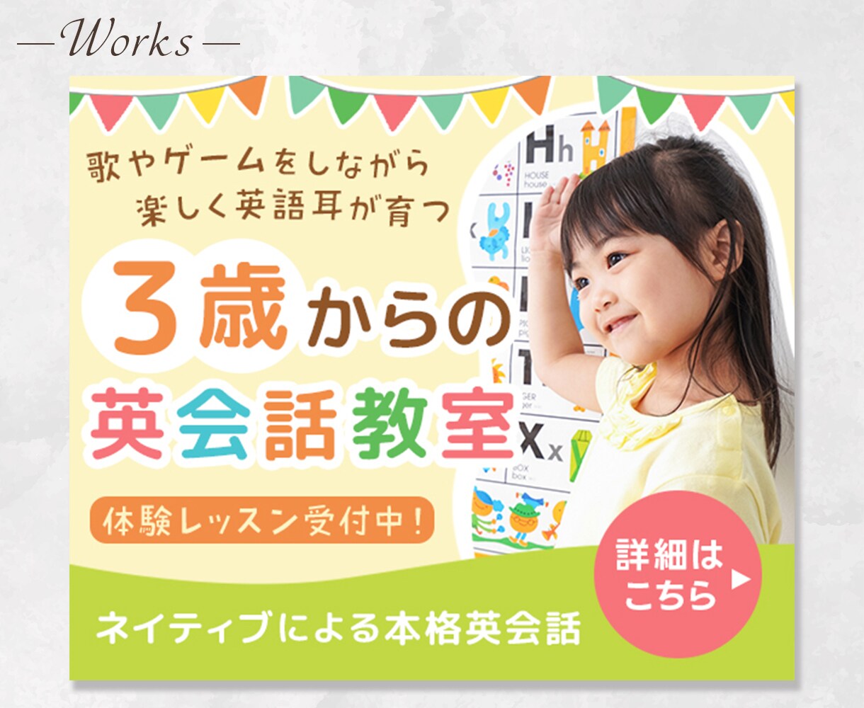 高品質なWEB画像をお届けします バナー/ヘッダー/サムネイル/各種WEB画像 イメージ4