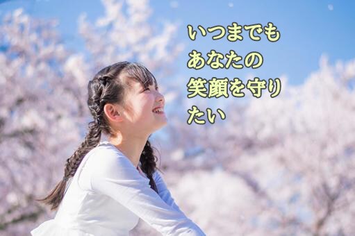 お子さんと、どう向き合えば良いのかお教え致します 今は学校へ行けなくても大丈夫です⭐お話聴きます イメージ5