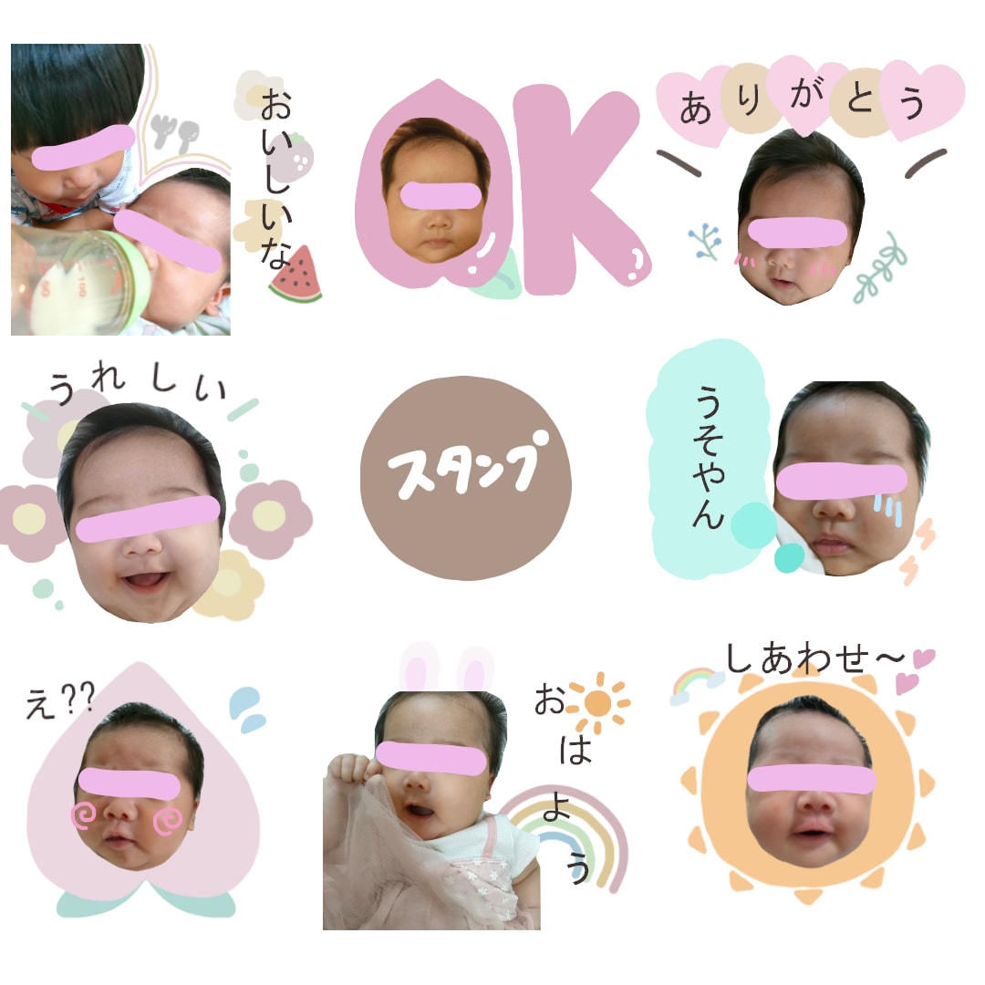スタンプ16個好きな写真でLINEスタンプ作ります スタンプ16個！何度でも修正可能♪世界に1つだけのスタンプ＊ イメージ1