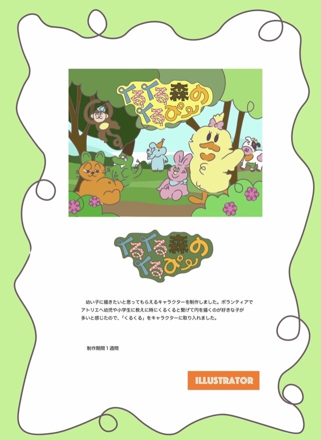 キャラクターデザインします 親しみやすいPOPなキャラクターをデザインします！ イメージ3