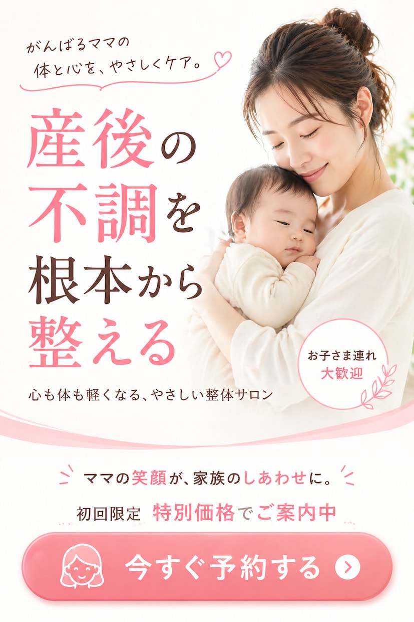 選ばれる店舗になるLP制作で集客を伴走します 制作から改善まで、３ヶ月の伴走で一緒に売れるLPを育てます イメージ5