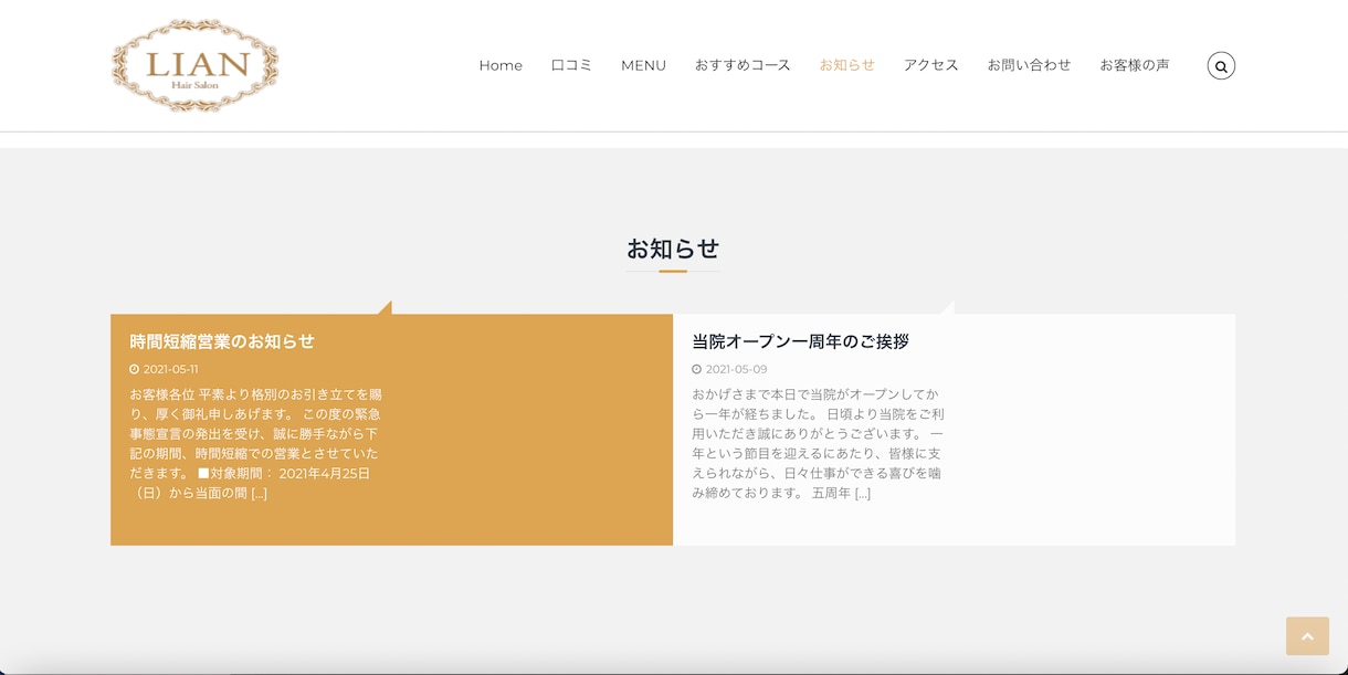 ワードプレスで多言語ホームページを作成します お客様が満足するまで、誠心誠意対応します！ イメージ7