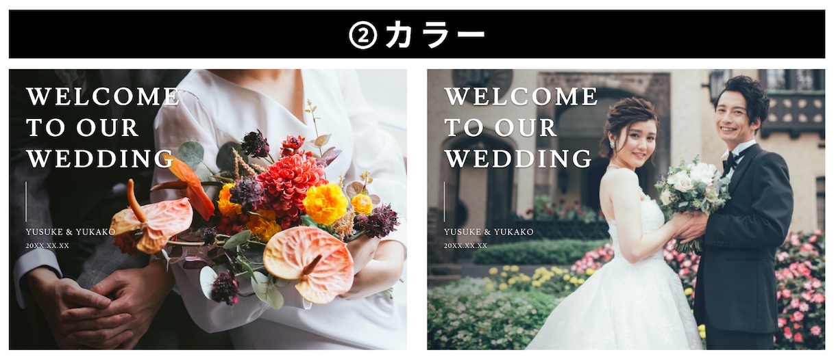 写真を使ったおしゃれなウェルカムボード作ります 急ぎで結婚式のウェルカムボードが必要な方へ イメージ3