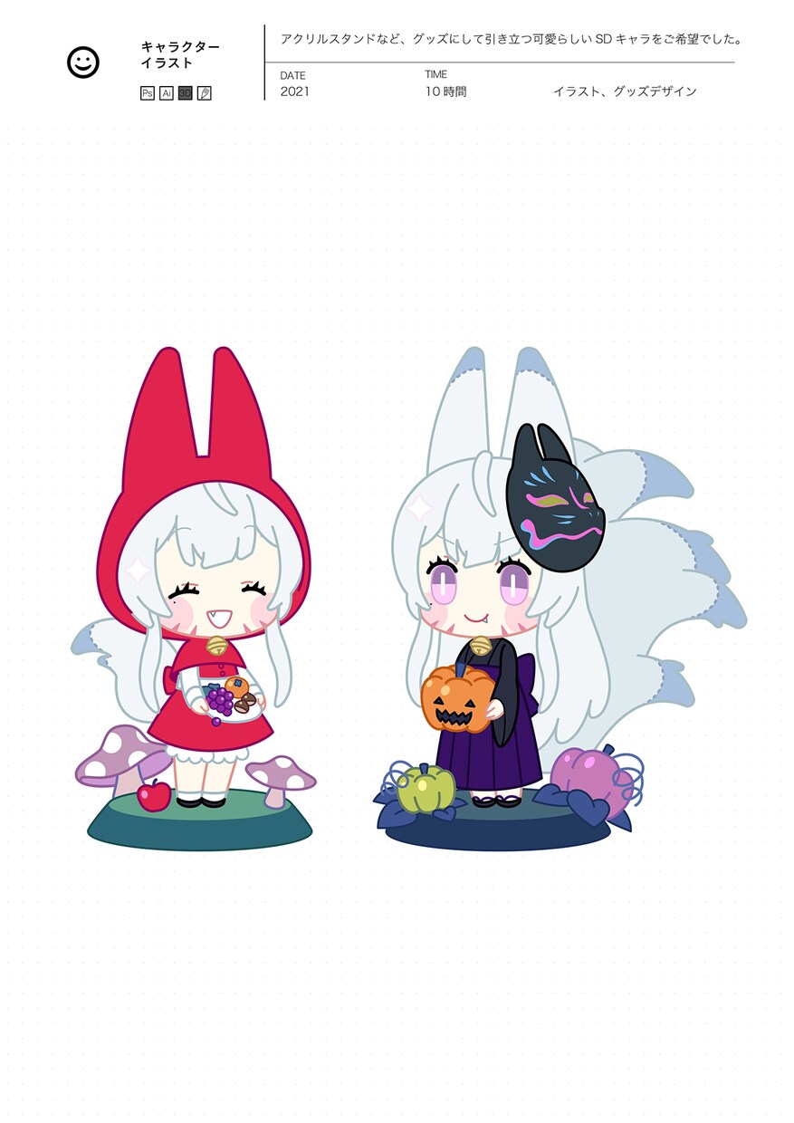 SDキャラ/デフォルメキャラ作成します グッズなどに適したキラキラした色合い・可愛いデフォルメキャラ イメージ3