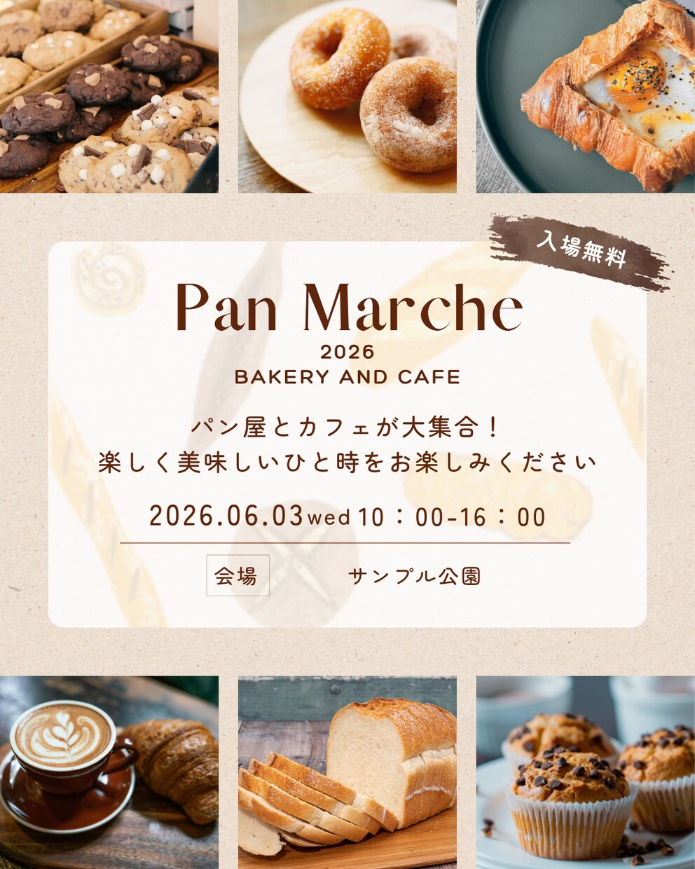女性向けおしゃれなバナー・WEB画像制作致します ターゲットの心をグッと掴むデザインを形にします！ イメージ3