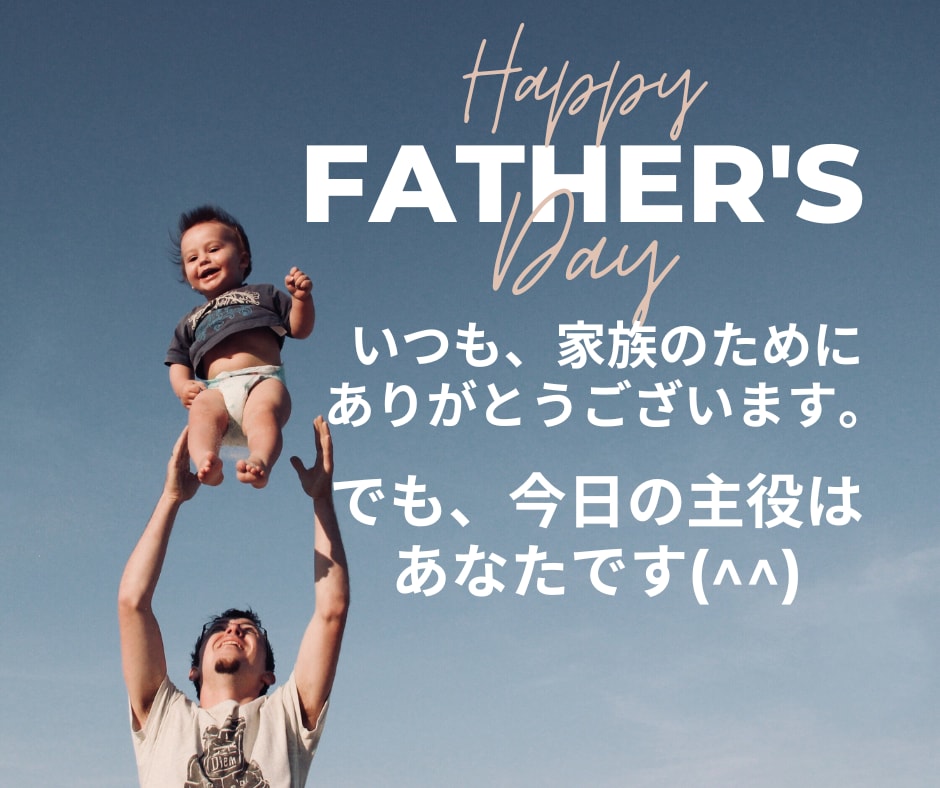 男性の誰にも言えない仕事育児の悩みをお聴きします ☆働くパパの強い味方☆言えない悩みも、ここで安心☆ イメージ2