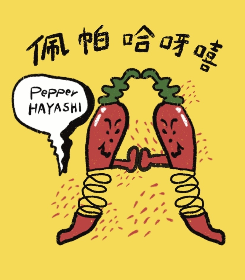 パッケージイラスト・商品ラベルデザインします 商用利用可お店のための「手描きラベルのイラスト」制作します イメージ2