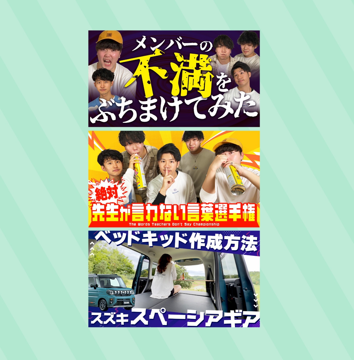 瞬時に心をつかむ”サムネ”を作成します 現役デザイナーがあなたの動画をさらに輝かせます イメージ2