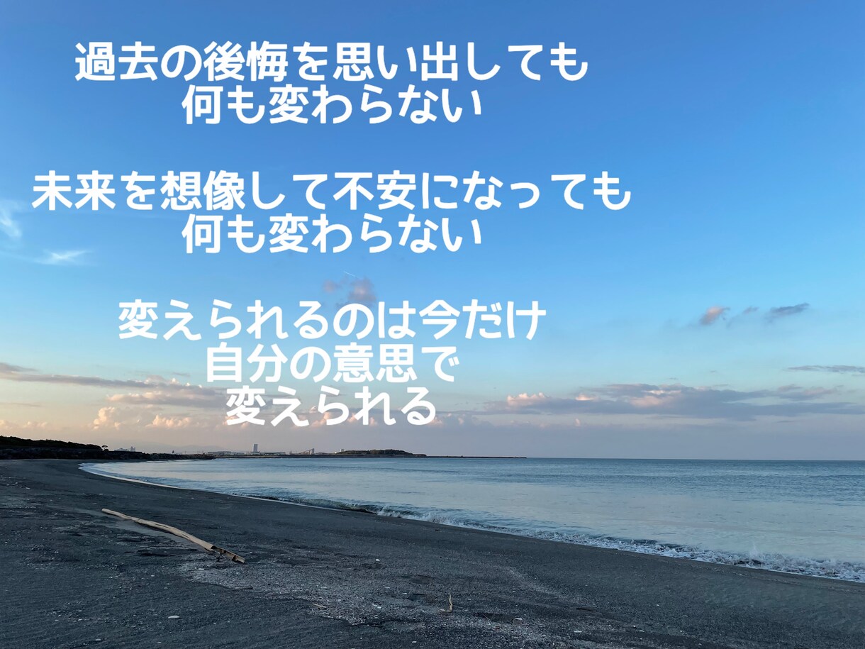 平日朝から対応できます 誰かに話すことで自分の気持ちの整理ができます。 イメージ4