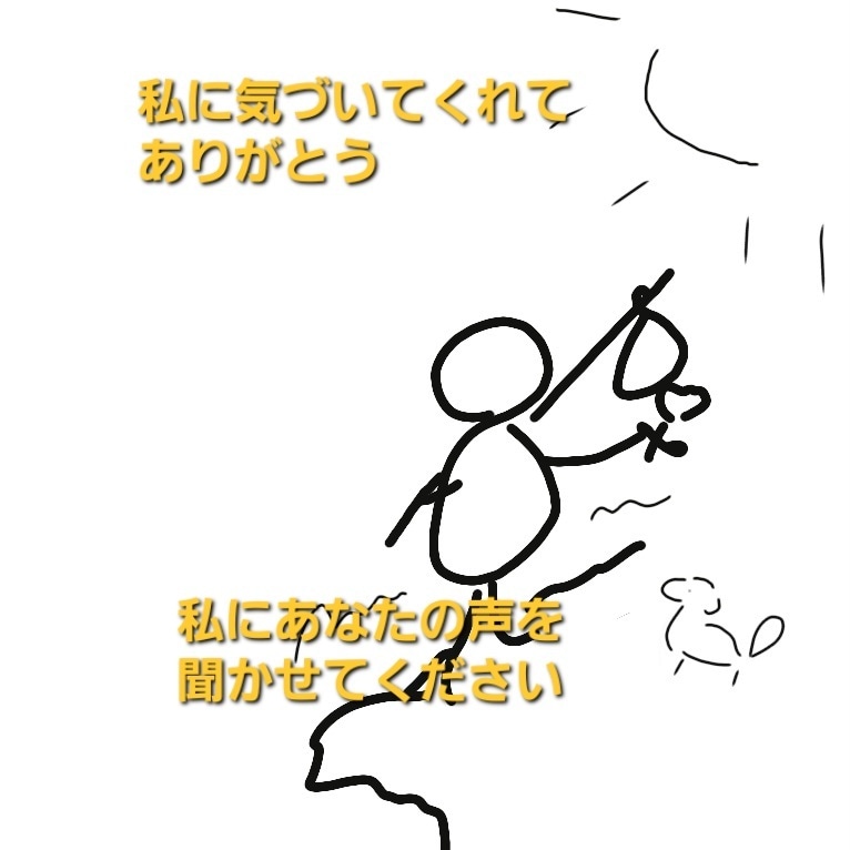 頑張るのにツラい気持ちをあなたと紐解きます 張りつめた心を和らげる元対面占い師がいるこころの保健室 イメージ2