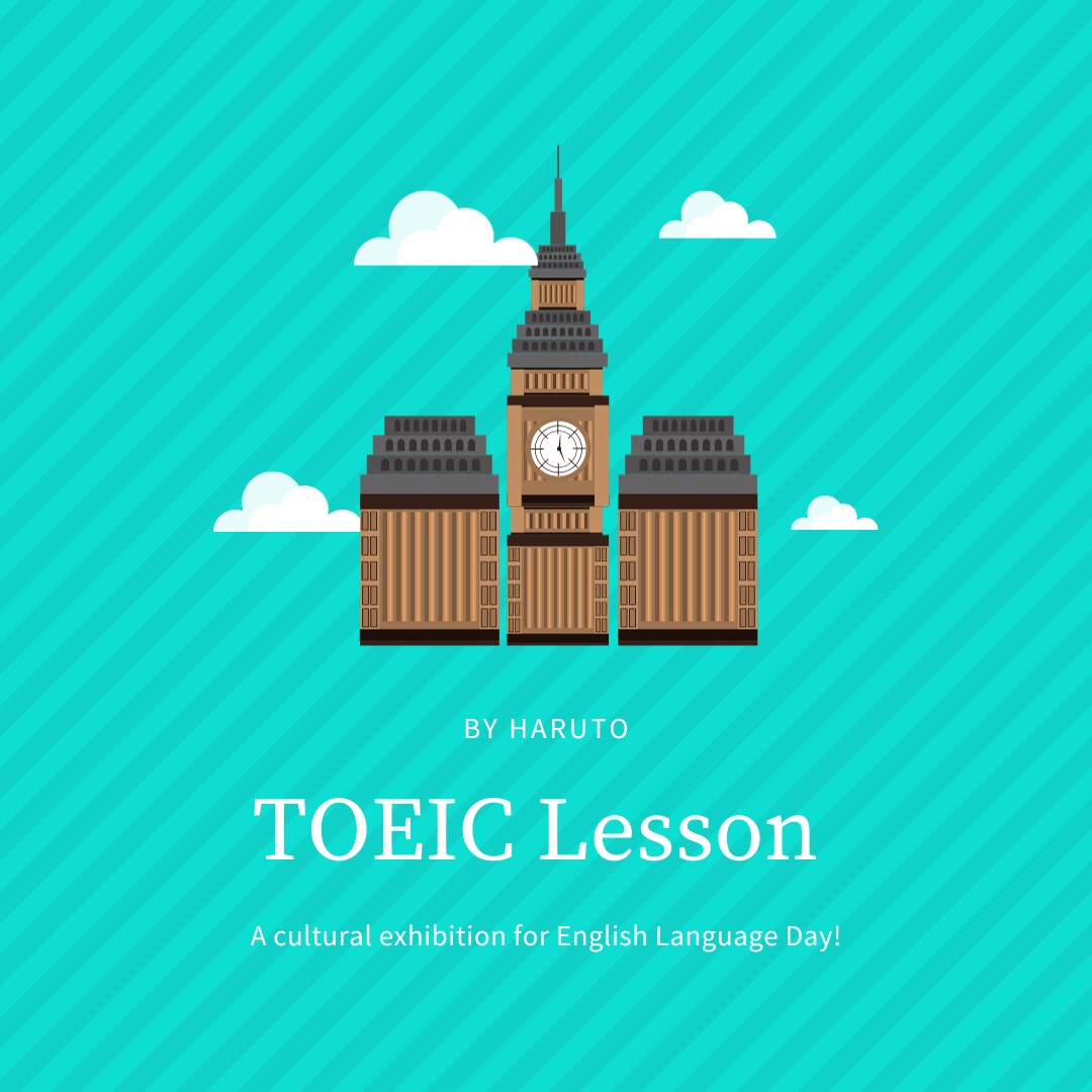 TOEIC目標スコア取得をサポートします TOEIC900over&教員免許所持講師の丁寧レッスン！ イメージ1