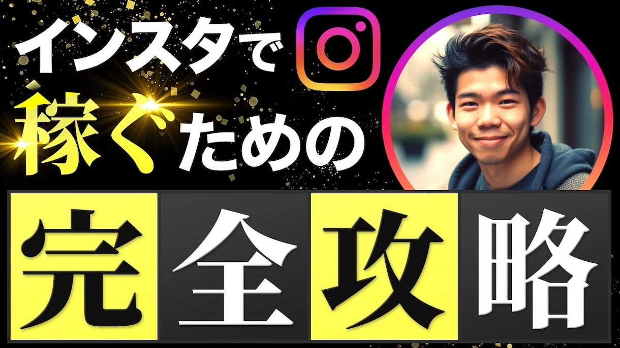 YouTubeのサムネイルを制作します まるなげOK・修正無制限・高クオリティ イメージ4