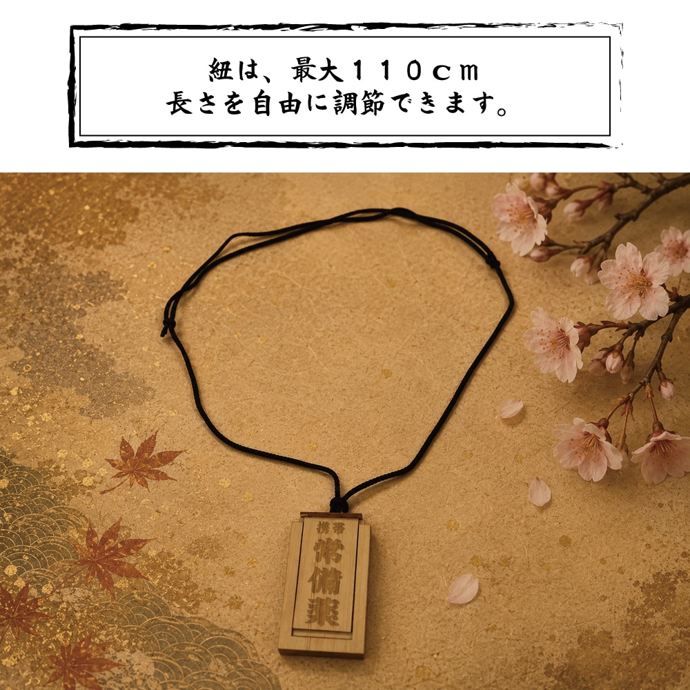 デザイン選べる「木製 薬入れネックレス」製作します 裏面は連絡先ＱＲコードも刻印可能で安心♪ イメージ5