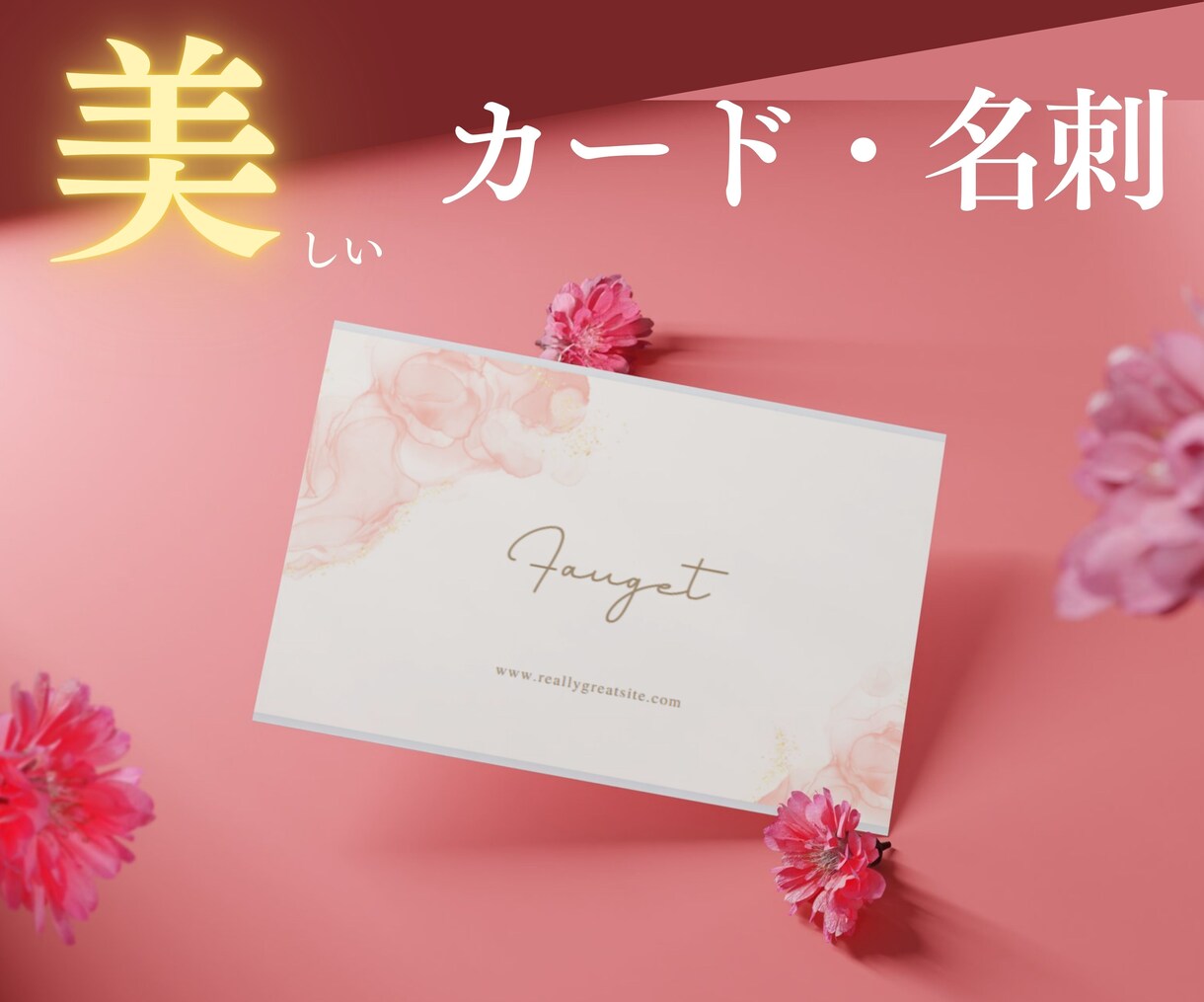 修正無制限！美しい名刺・ショップカード作成します ～✿きれいなグラデーションカラーが、目を引きます✿～ イメージ1