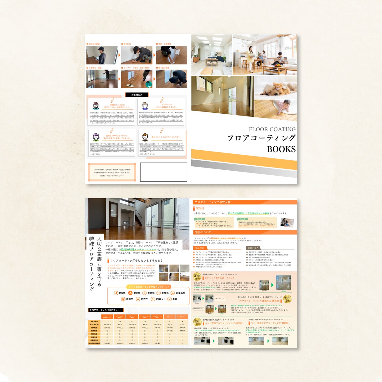 素材を汲み取り、伝わるパンフレットに仕上げます パンフレット・会社案内を制作します。 イメージ5