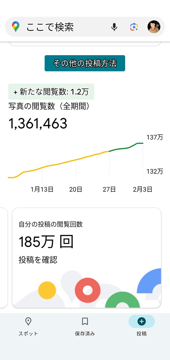 お疲れのあなたの心身を癒します 身体は大切なツールです！大切に大事にしませんか？ イメージ8