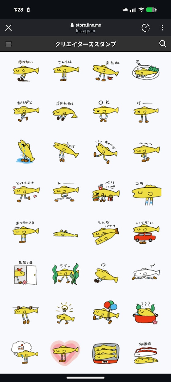商用OK！ポップなLINEスタンプ絵文字制作します LINEスタンプやグッズ展開を見据えたオリジナルスタンプ制作 イメージ3