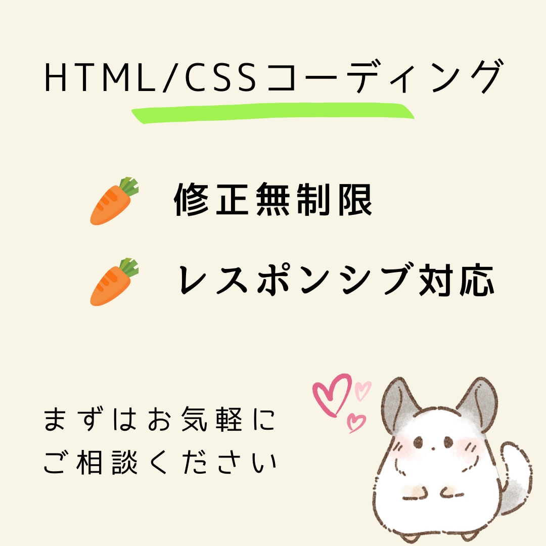 コーディング作業代行します コミュニケーションを大切に、丁寧に作業いたします。 イメージ1