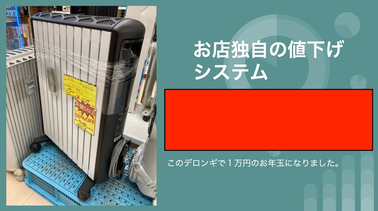 現役プロせどらーのオススメ仕入れ先！お教えします メルカリ・ヤフオクで販売する商品の仕入先知りたくないですか？ イメージ10