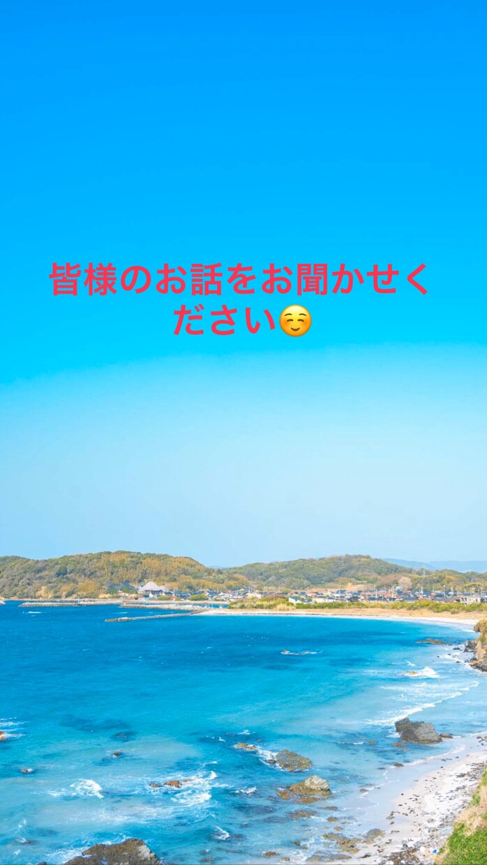 お悩み相談を致します 愚痴を聞いて欲しい方、悩みを聞いて欲しい方 イメージ1