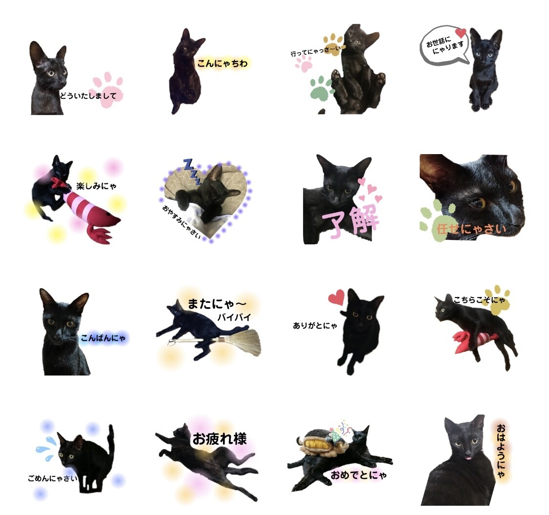 世界に一つだけの画像入りLINEスタンプ作ります お子様やペットの画像の入ったスタンプを16個で2000円で イメージ3